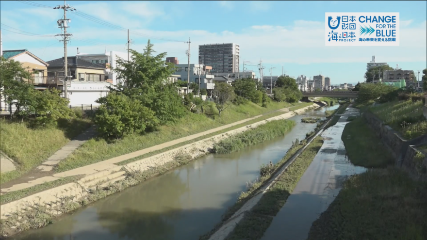 50年続く清掃活動でいつまでもきれいな川に～伊賀川（愛知県岡崎市）