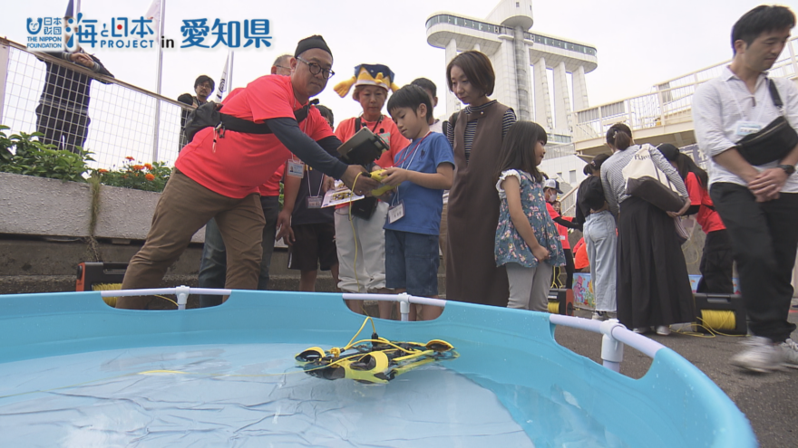 名古屋港の海中はどうなっているの？　「水中ドローン体験会」で海洋生物や海のごみ問題について考える
