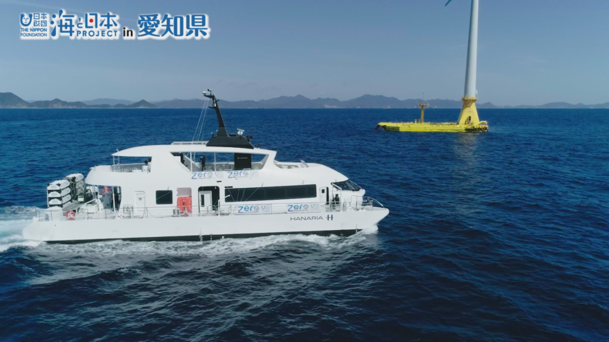 二酸化炭素ゼロの船舶！　洋上風車作業船「HANARIA（ハナリア）」を公開　実証実験では30キロの航行に成功