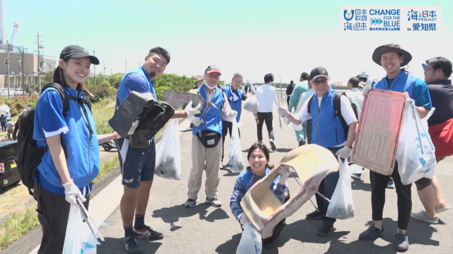 名古屋の藤前干潟クリーン大作戦を開催！　ペットボトルや自転車など747袋を回収　マイクロプラスチックも