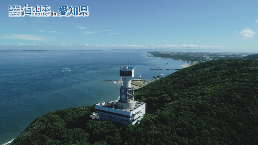 伊良湖岬にある「伊勢湾海上交通センター」　24時間365日、船舶の安全を見守る