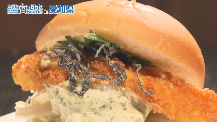 「アイゴバーガーいかがですかー！」子どもたちが開発した「お魚バーガー」豊田スタジアムで販売！