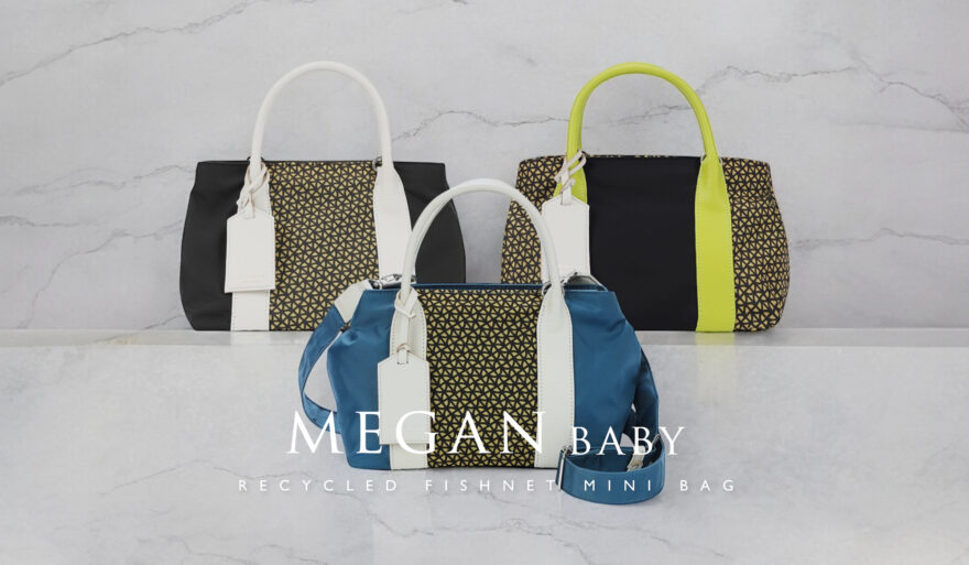 漁網をリサイクルしたミニバッグ「MEGAN baby」登場！　売上の一部を「藻場の再生プロジェクト」に寄付
