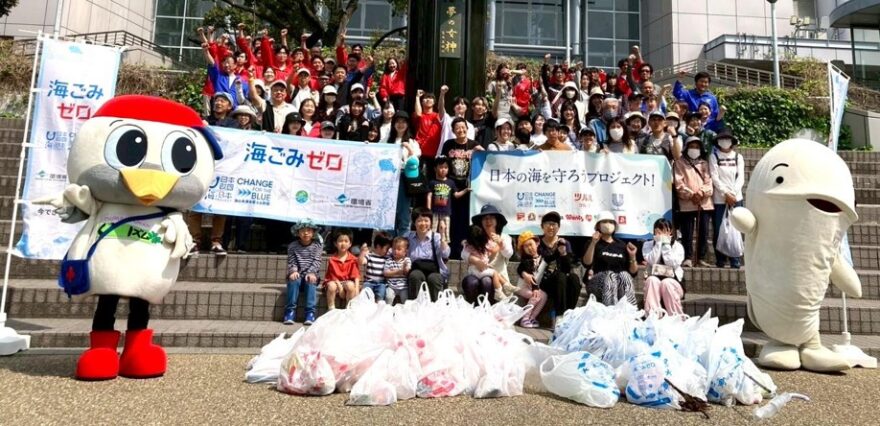 愛知・矢場公園でごみ拾いイベント開催！　約60人が参加、ユニリーバ、ツルハも協力