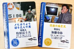 「メヒカリより目を光らす男」！思わず集めたくなる「漁師カード」つきの水族館メヒカリパン★チ！