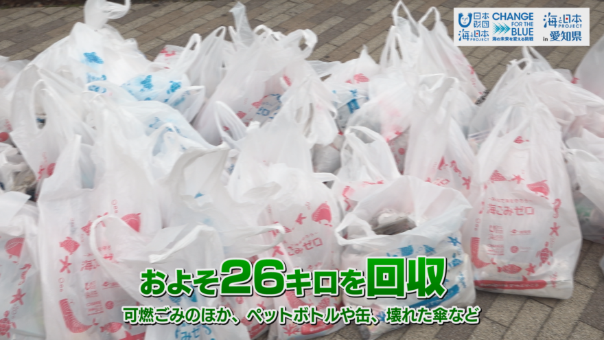 名古屋・栄でごみ拾い×ジョギング開催！　約100人が参加、ペットボトルや壊れた傘など合計25.7キロ回収