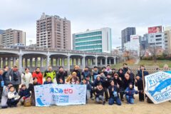 これからも愛される乙川を目指して”おとがわリバークリーン”
